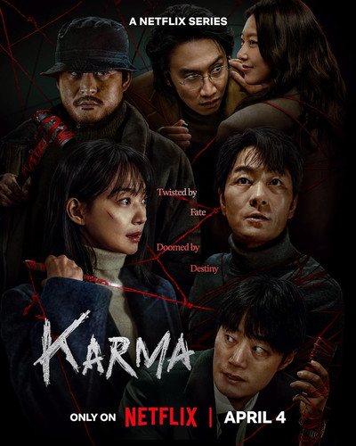 Карма 1 сезон [Смотреть онлайн]